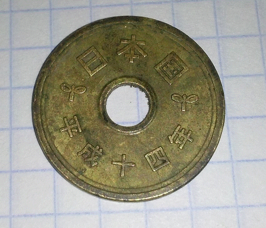 старатель