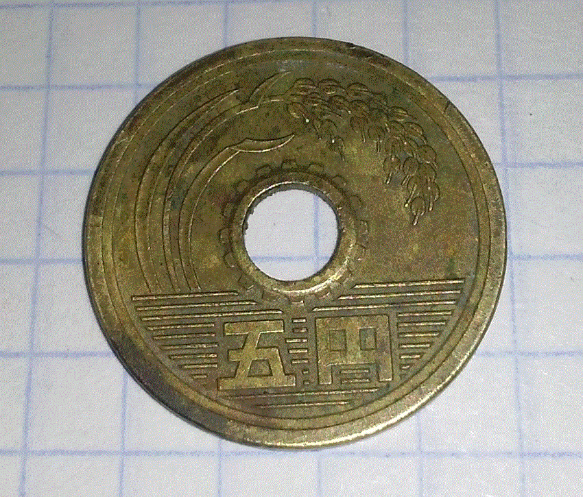 старатель