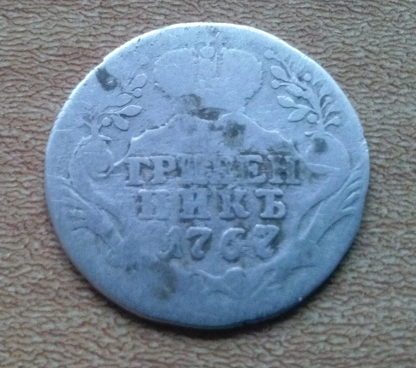 старатель