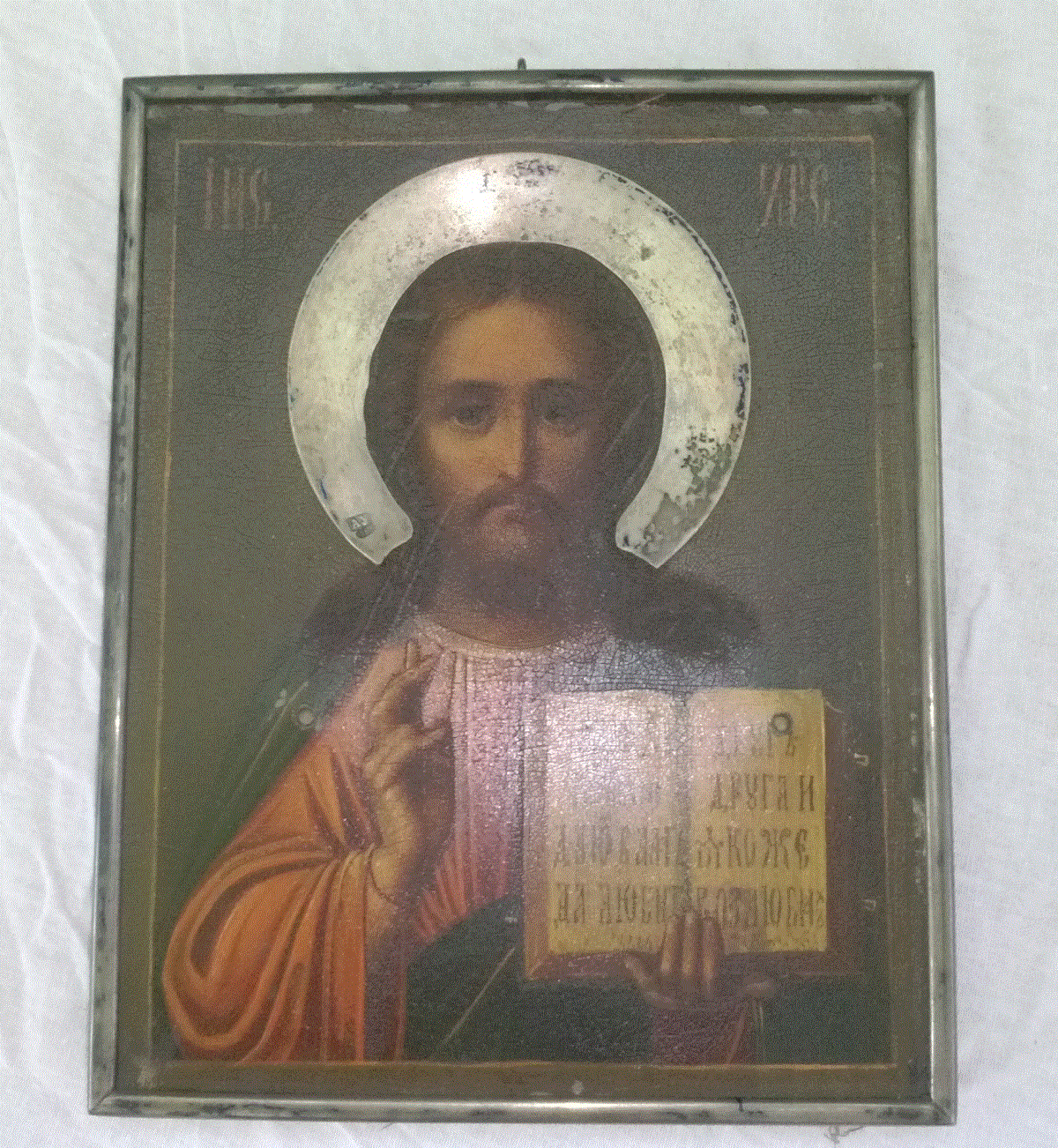 старатель