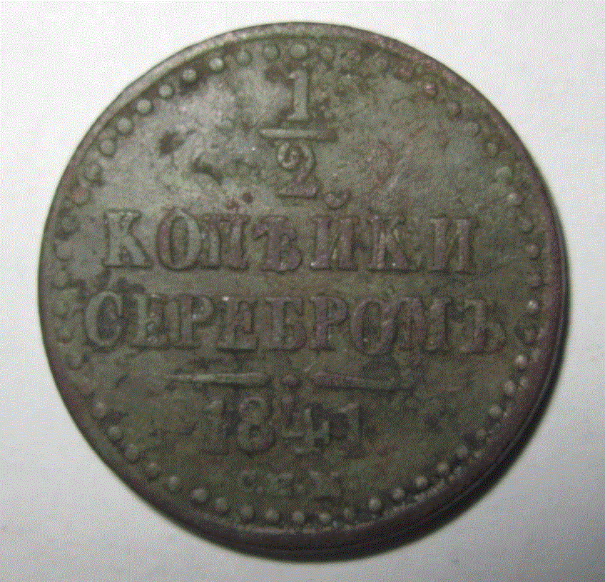 старатель