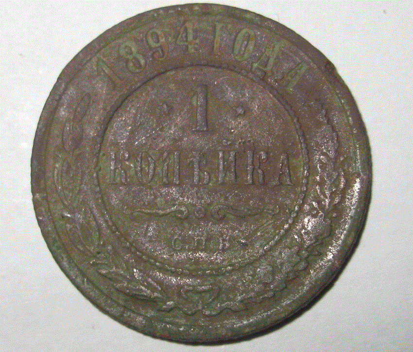 старатель