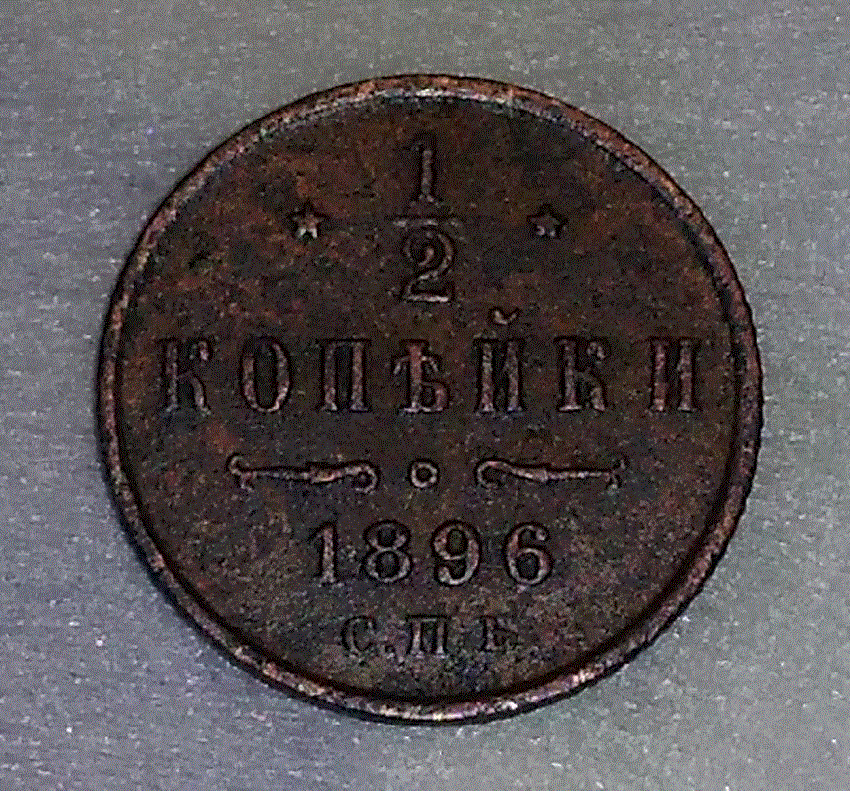 старатель